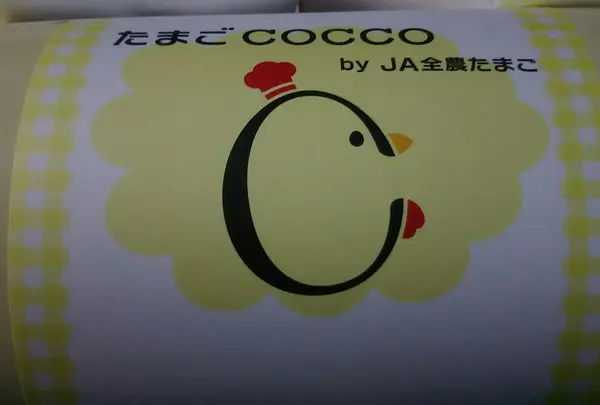 夢の１本買い