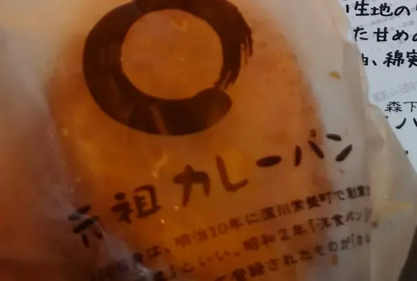 辛口と甘口があります。