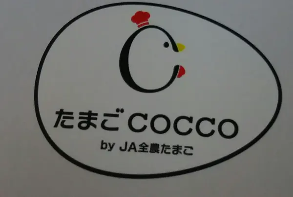 たまご屋さんなだけに