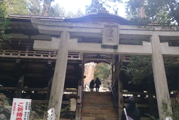 由岐神社