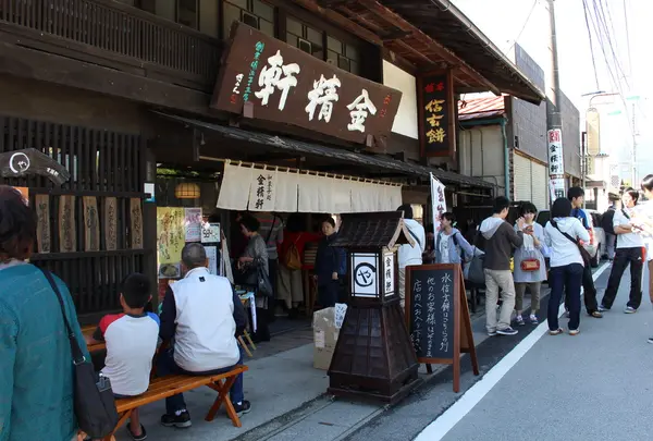 金精軒（台ケ原店）