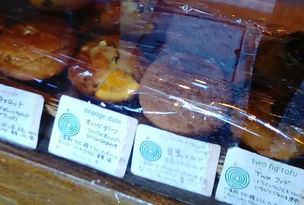 スポット内のおすすめ