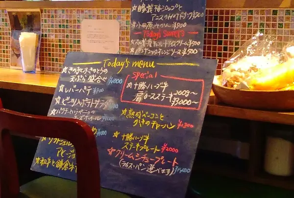 スポット内のおすすめ