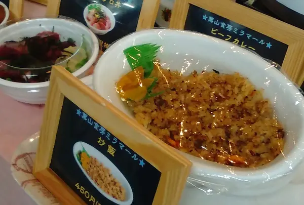 スポット内のおすすめ