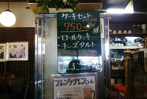 味わいのある店内