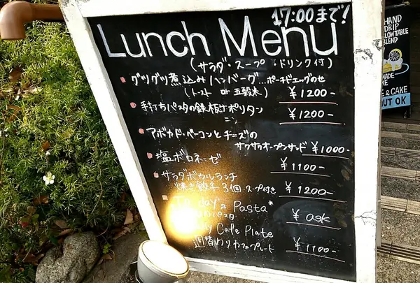 lunchmenu