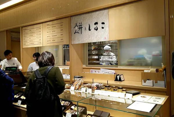 トラヤカフェ・あんスタンド新宿店（TORAYA CAFE・AN STAND）の写真・動画_image_121312