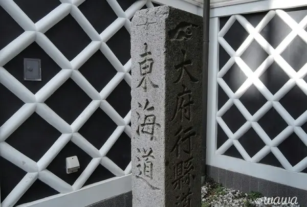鳴海町有松