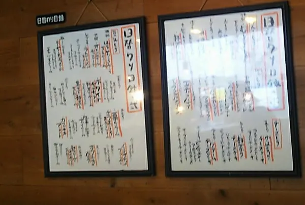 経堂　小倉庵本店の写真・動画_image_123618