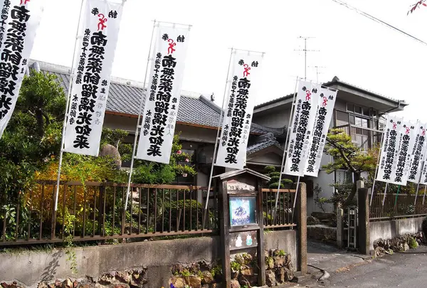 水薬師寺