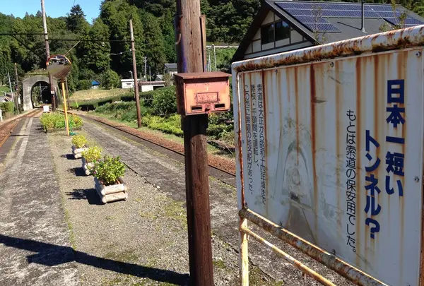 日本一短いトンネル？