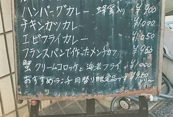外看板