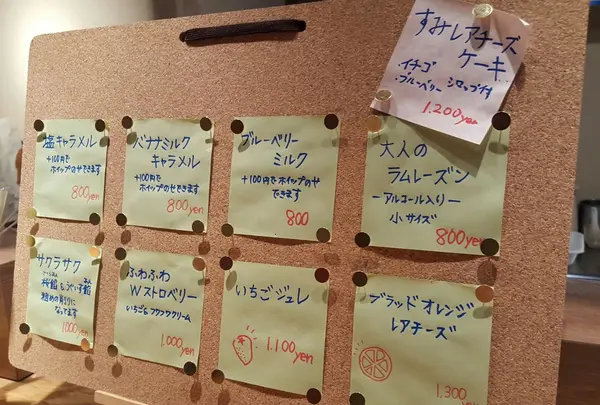 氷屋ぴぃすの写真・動画_image_127199