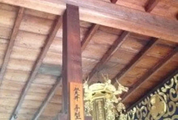 血天井