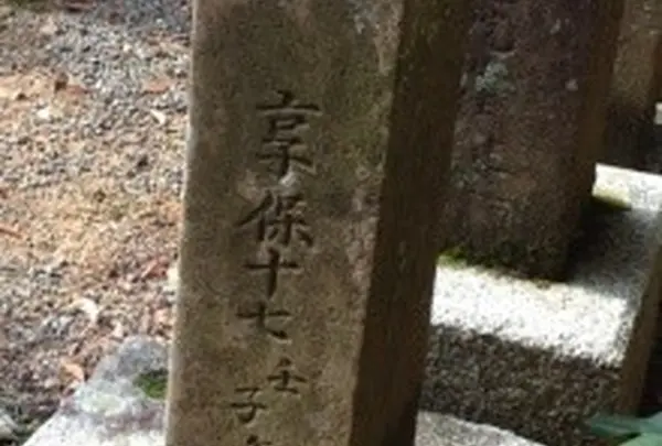 裏手にお墓がたくさん！