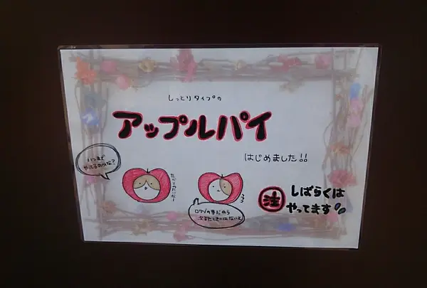 焼きあがりを狙いたい