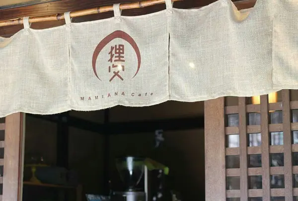 北鎌倉駅からすぐ
