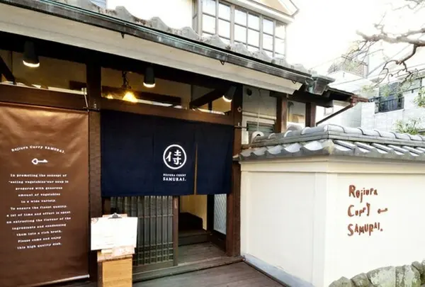 入り口