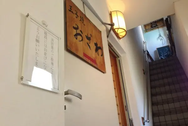 2階