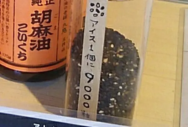 目安もあります。