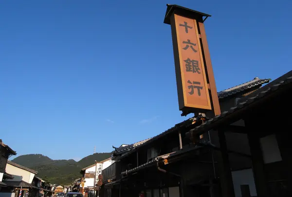 銀行の看板もこんな感じ
