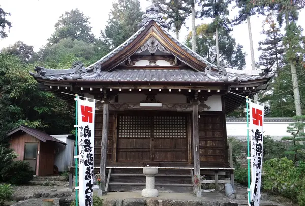 第三十九番札所 清泰寺