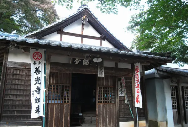 第三十三番札所 善光寺