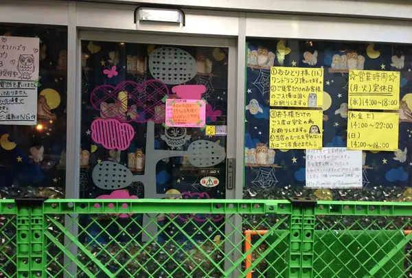 入り口は張り紙を見て確認