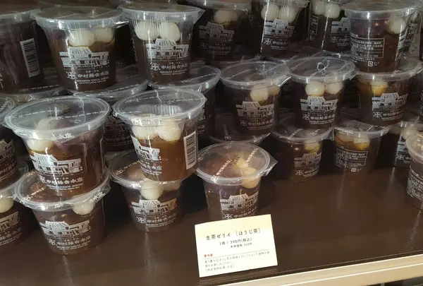 生茶ゼリイほうじ茶