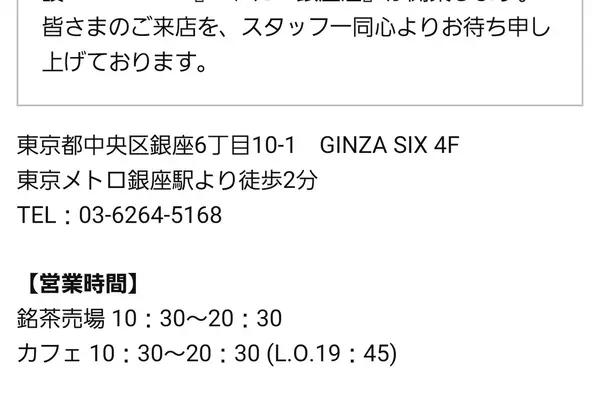 営業時間