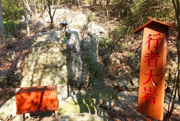 白滝大明神の写真・動画_image_13124