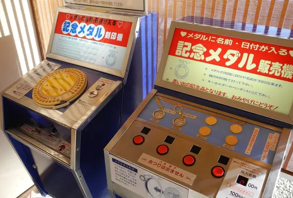 懐かしいメダル販売機