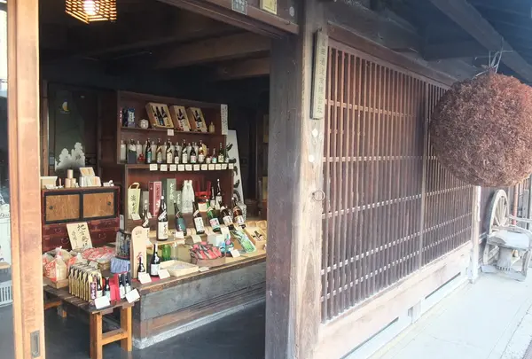 地酒の酒屋