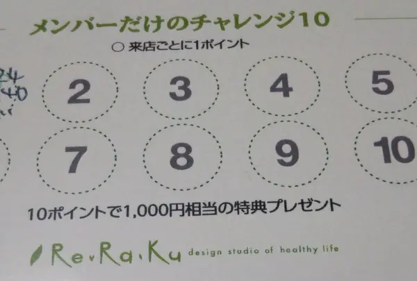 癒されました