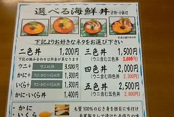 にっかいの写真・動画_image_132432