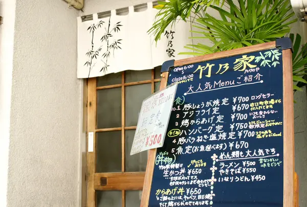 店構えはこんな感じ♪