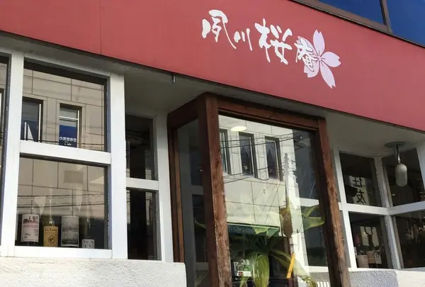 お店の目印はえんじ色の看板