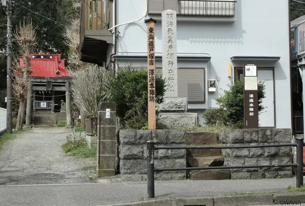 戸塚宿 ほのぼの商和会の写真・動画_image_134968
