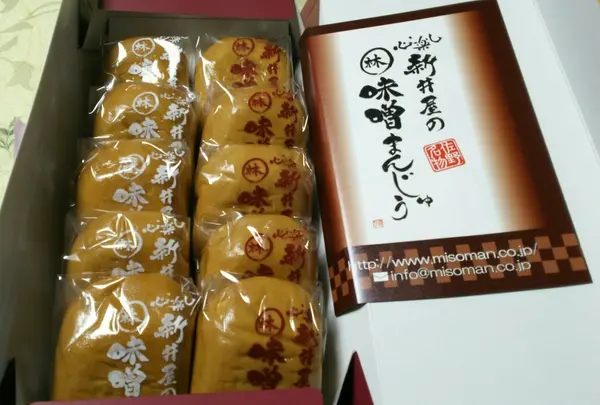 新井屋の味噌まんじゅう