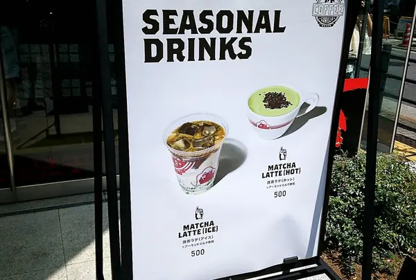 SEASNALDRINK