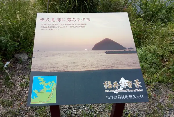 絶景です
