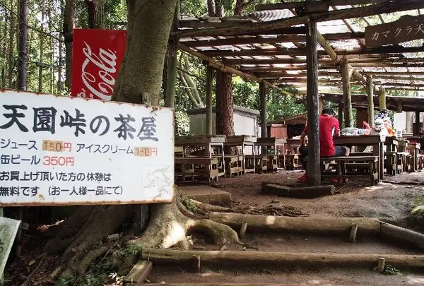 山頂付近に茶屋もあります