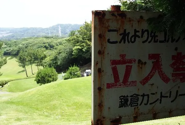 視線に注意