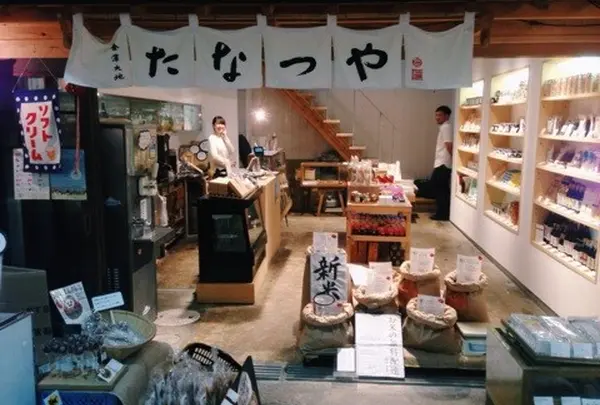 有機農業 金沢大地の直営店「たなつや」