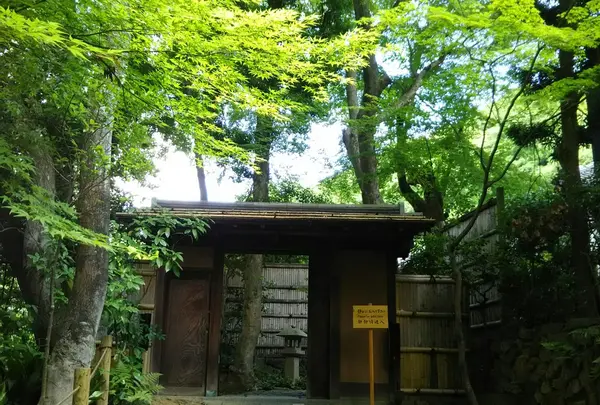方丈庭園