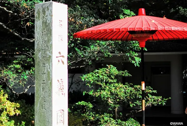 文京ふるさと歴史館の写真・動画_image_140611