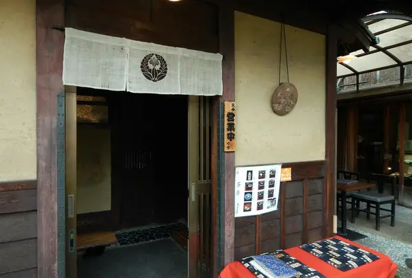 併設の甘味処｢且坐喫茶(しゃざきっさ)｣