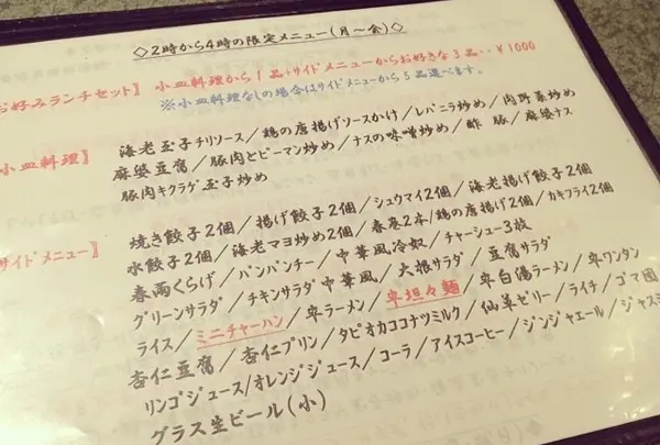 百番 戸越銀座店 （ヒャクバン）の写真・動画_image_14260