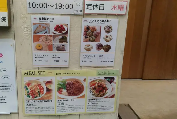 スポット内のおすすめ