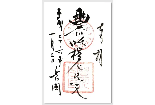 豊川稲荷の写真・動画_image_14480